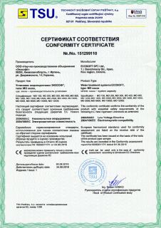 img-certificate-05.jpg
